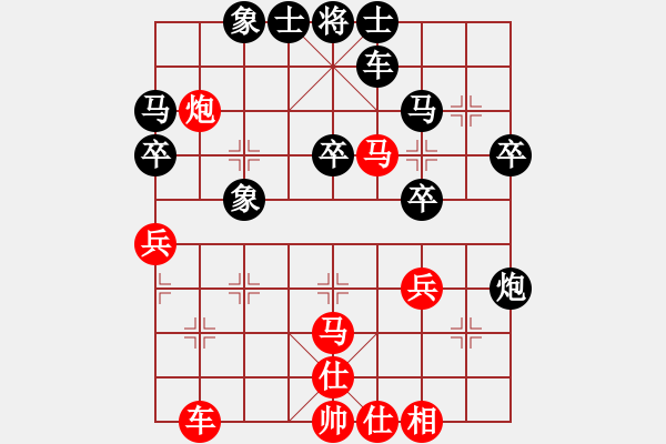 象棋棋谱图片：小鱼刀(7段)-胜-王者君临(2段) - 步数：40 