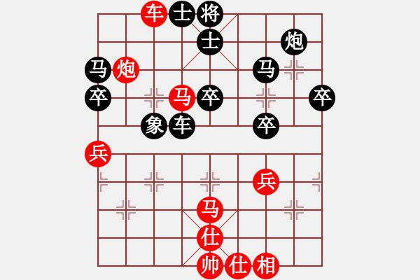 象棋棋谱图片：小鱼刀(7段)-胜-王者君临(2段) - 步数：50 