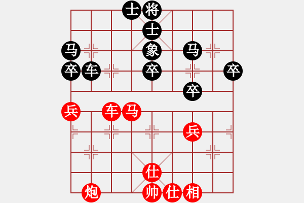 象棋棋谱图片：小鱼刀(7段)-胜-王者君临(2段) - 步数：60 