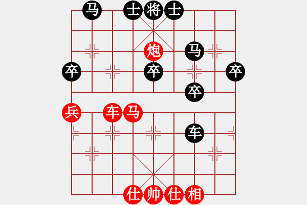 象棋棋谱图片：小鱼刀(7段)-胜-王者君临(2段) - 步数：70 