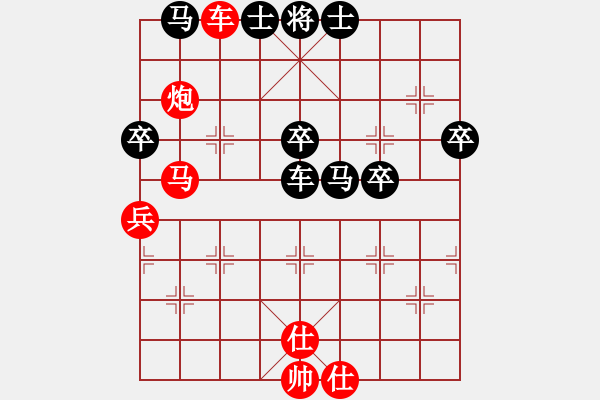象棋棋谱图片：小鱼刀(7段)-胜-王者君临(2段) - 步数：80 