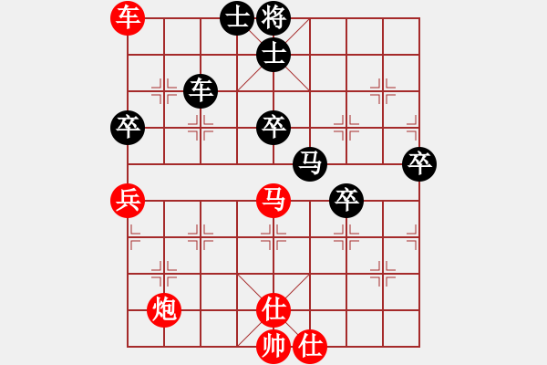 象棋棋谱图片：小鱼刀(7段)-胜-王者君临(2段) - 步数：90 