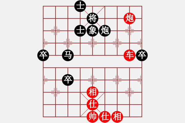 象棋棋譜圖片：帶刀路人(4級)-勝-唯你橫刀(9段) - 步數(shù)：100 