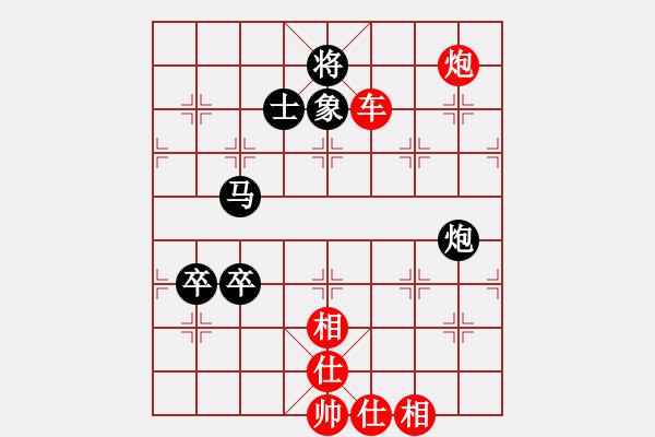 象棋棋譜圖片：帶刀路人(4級)-勝-唯你橫刀(9段) - 步數(shù)：110 