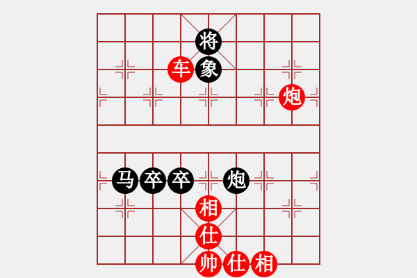 象棋棋譜圖片：帶刀路人(4級)-勝-唯你橫刀(9段) - 步數(shù)：120 