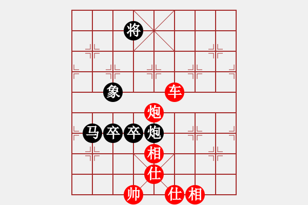 象棋棋譜圖片：帶刀路人(4級)-勝-唯你橫刀(9段) - 步數(shù)：130 