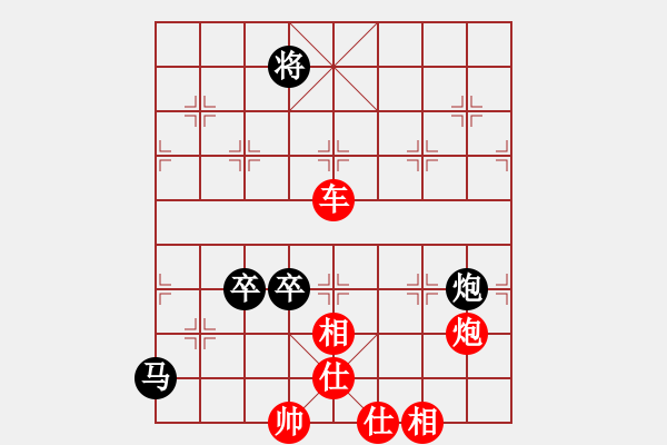 象棋棋譜圖片：帶刀路人(4級)-勝-唯你橫刀(9段) - 步數(shù)：150 