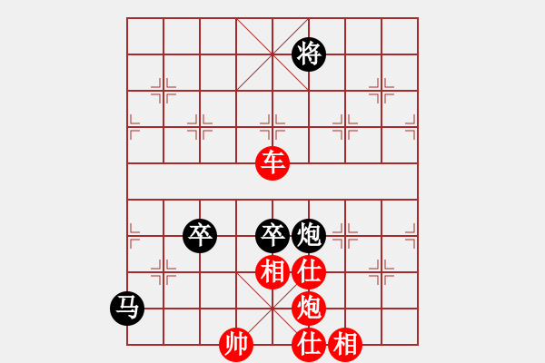 象棋棋譜圖片：帶刀路人(4級)-勝-唯你橫刀(9段) - 步數(shù)：170 