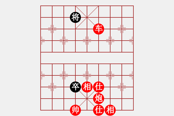 象棋棋譜圖片：帶刀路人(4級)-勝-唯你橫刀(9段) - 步數(shù)：190 