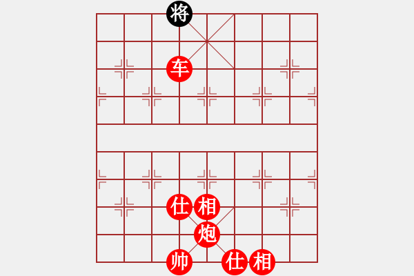 象棋棋譜圖片：帶刀路人(4級)-勝-唯你橫刀(9段) - 步數(shù)：197 