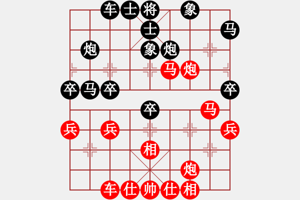 象棋棋譜圖片：帶刀路人(4級)-勝-唯你橫刀(9段) - 步數(shù)：40 