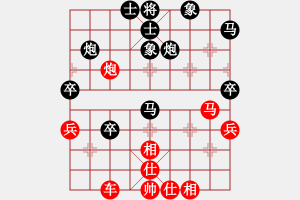 象棋棋譜圖片：帶刀路人(4級)-勝-唯你橫刀(9段) - 步數(shù)：50 