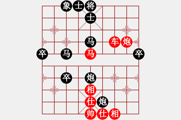 象棋棋譜圖片：帶刀路人(4級)-勝-唯你橫刀(9段) - 步數(shù)：80 