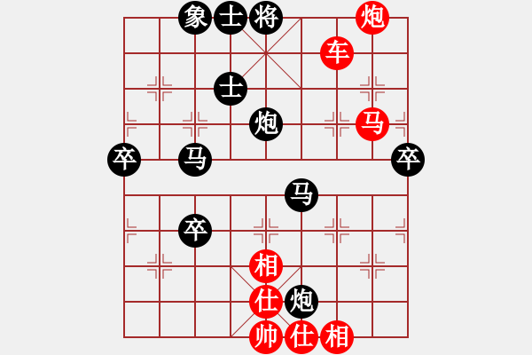 象棋棋譜圖片：帶刀路人(4級)-勝-唯你橫刀(9段) - 步數(shù)：90 