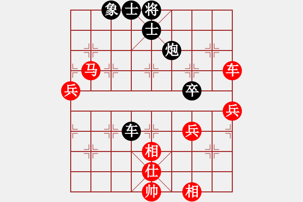 象棋棋譜圖片：遼寧凱旋蔡威VS遼寧凱旋曹志軍(2015-3-13) - 步數(shù)：100 