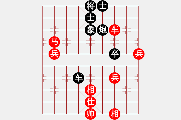 象棋棋譜圖片：遼寧凱旋蔡威VS遼寧凱旋曹志軍(2015-3-13) - 步數(shù)：110 