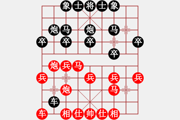 象棋棋譜圖片：遼寧凱旋蔡威VS遼寧凱旋曹志軍(2015-3-13) - 步數(shù)：20 