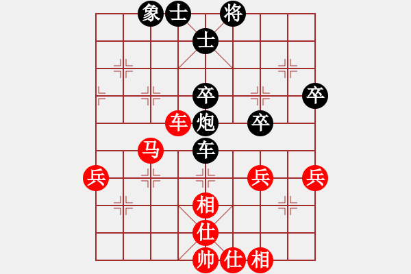 象棋棋譜圖片：遼寧凱旋蔡威VS遼寧凱旋曹志軍(2015-3-13) - 步數(shù)：50 