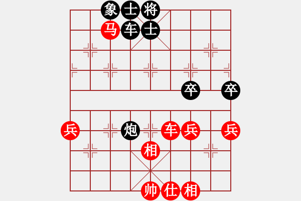 象棋棋譜圖片：遼寧凱旋蔡威VS遼寧凱旋曹志軍(2015-3-13) - 步數(shù)：70 