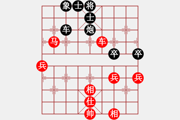 象棋棋譜圖片：遼寧凱旋蔡威VS遼寧凱旋曹志軍(2015-3-13) - 步數(shù)：80 