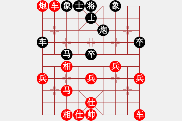 象棋棋譜圖片：負分太后 魚[紅] -VS- 笑一笑[黑](2) - 步數(shù)：40 