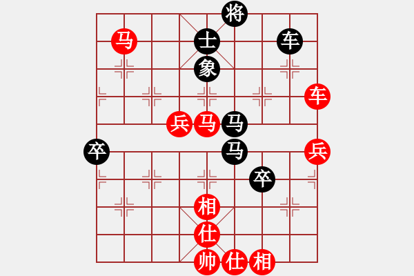 象棋棋譜圖片：陸小豐(地煞)-負-弈網棋緣(3弦) - 步數：110 