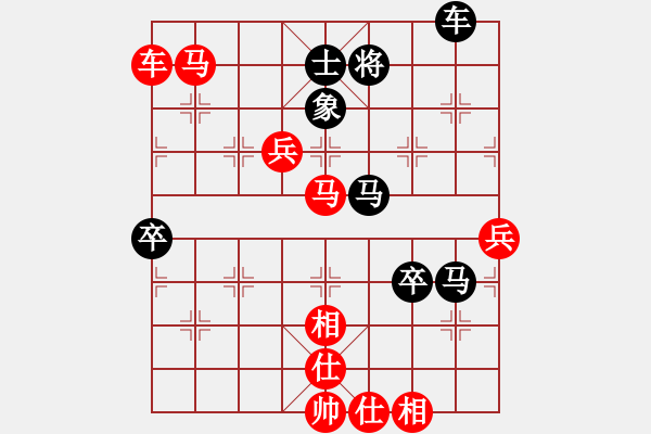 象棋棋譜圖片：陸小豐(地煞)-負-弈網棋緣(3弦) - 步數：120 