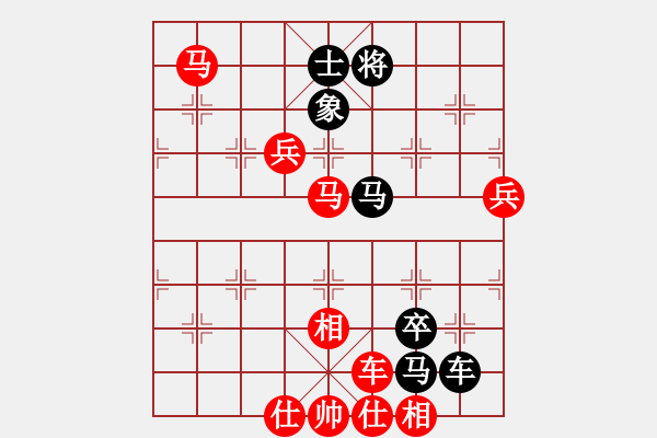 象棋棋譜圖片：陸小豐(地煞)-負-弈網棋緣(3弦) - 步數：130 