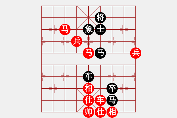 象棋棋譜圖片：陸小豐(地煞)-負-弈網棋緣(3弦) - 步數：140 