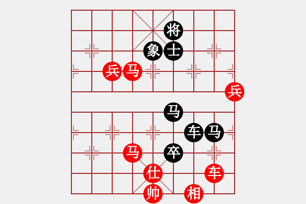 象棋棋譜圖片：陸小豐(地煞)-負-弈網棋緣(3弦) - 步數：160 