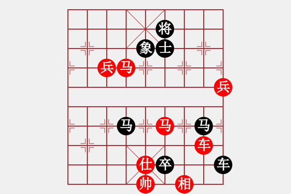 象棋棋譜圖片：陸小豐(地煞)-負-弈網棋緣(3弦) - 步數：170 