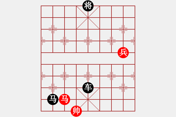 象棋棋譜圖片：陸小豐(地煞)-負-弈網棋緣(3弦) - 步數：208 