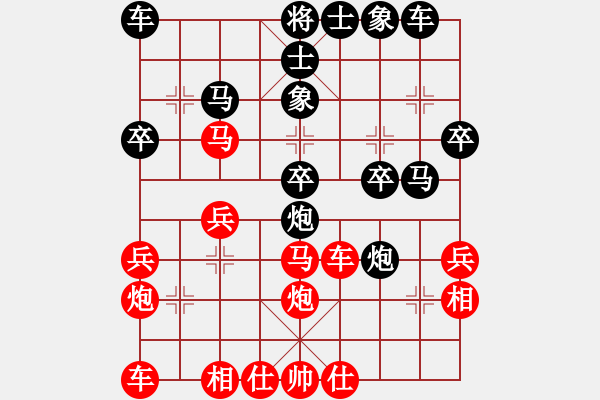 象棋棋譜圖片：陸小豐(地煞)-負-弈網棋緣(3弦) - 步數：30 