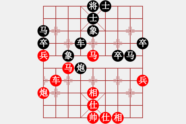 象棋棋譜圖片：陸小豐(地煞)-負-弈網棋緣(3弦) - 步數：70 