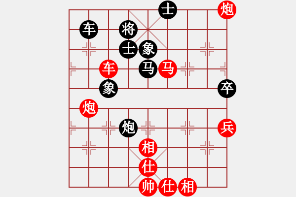 象棋棋譜圖片：黑旋風(fēng)李逵(月將)-勝-煮酒論棋雄(月將) - 步數(shù)：100 