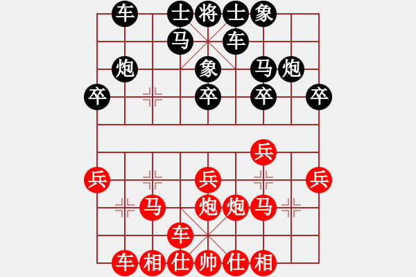 象棋棋譜圖片：16.《秋雨夜象棋網(wǎng)》之：棄卒變 - 步數(shù)：20 