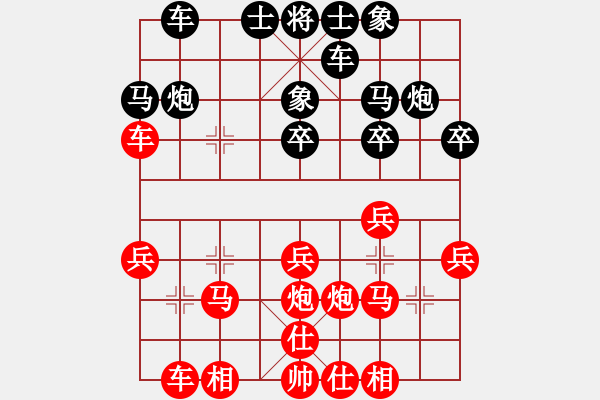 象棋棋譜圖片：16.《秋雨夜象棋網(wǎng)》之：棄卒變 - 步數(shù)：25 