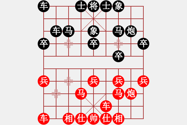 象棋棋譜圖片：111,7,24蔡和志先勝莊文濡，北聯(lián)象棋賽 - 步數(shù)：20 