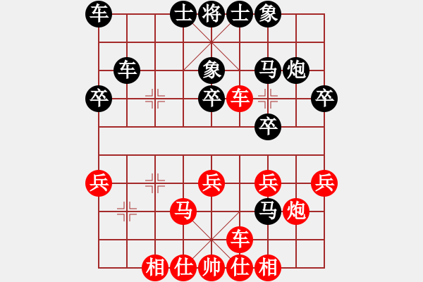 象棋棋譜圖片：111,7,24蔡和志先勝莊文濡，北聯(lián)象棋賽 - 步數(shù)：30 