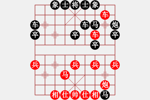 象棋棋譜圖片：111,7,24蔡和志先勝莊文濡，北聯(lián)象棋賽 - 步數(shù)：40 