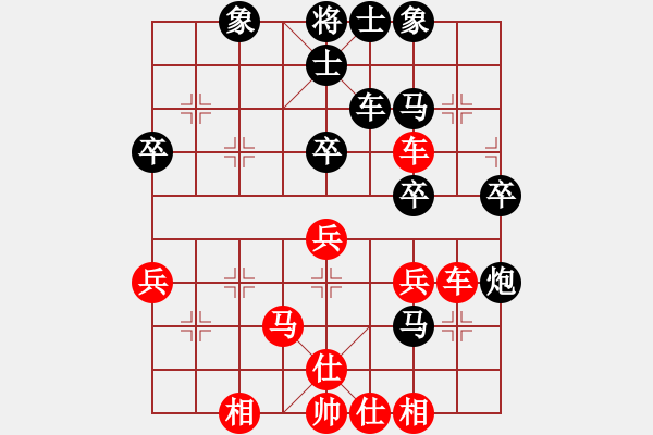 象棋棋譜圖片：111,7,24蔡和志先勝莊文濡，北聯(lián)象棋賽 - 步數(shù)：50 