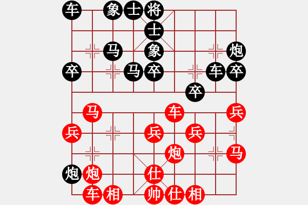 象棋棋譜圖片：先手士角炮黑卒7進1 進炮封車的選擇 - 步數：33 