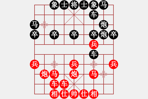 象棋棋譜圖片：中炮雙橫車進3兵對疊炮（旋風V7.0先勝巫師業(yè)余級） - 步數(shù)：20 