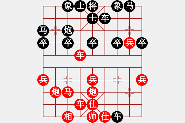 象棋棋譜圖片：中炮雙橫車進3兵對疊炮（旋風V7.0先勝巫師業(yè)余級） - 步數(shù)：30 