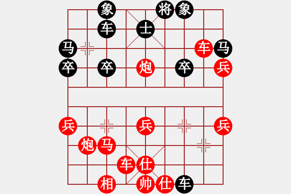 象棋棋譜圖片：中炮雙橫車進3兵對疊炮（旋風V7.0先勝巫師業(yè)余級） - 步數(shù)：41 