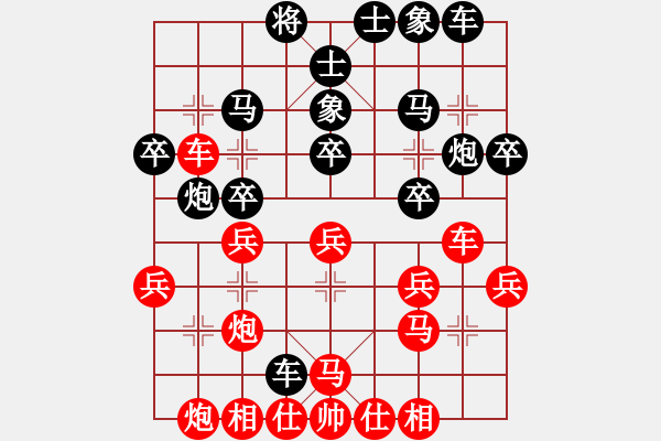 象棋棋譜圖片：nilsama(3段)-負-戴忠東(2段) - 步數(shù)：30 