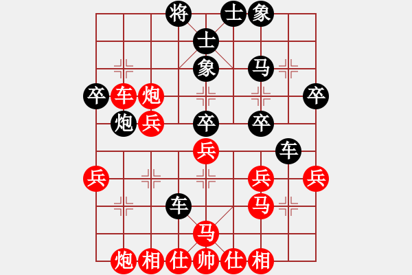 象棋棋譜圖片：nilsama(3段)-負-戴忠東(2段) - 步數(shù)：40 