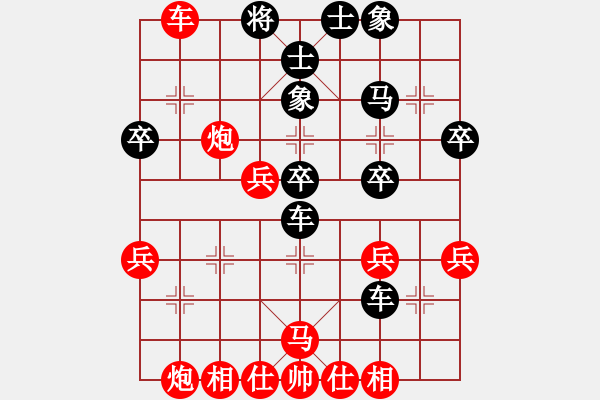 象棋棋譜圖片：nilsama(3段)-負-戴忠東(2段) - 步數(shù)：45 