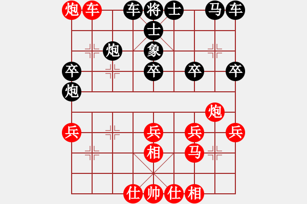 象棋棋譜圖片：一心下棋(日帥)-勝-黃埔嫡系韓(9段) - 步數(shù)：30 