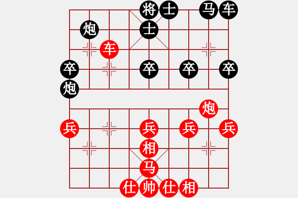 象棋棋譜圖片：一心下棋(日帥)-勝-黃埔嫡系韓(9段) - 步數(shù)：40 